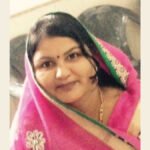 नवीन कार्यकारिणी गठित