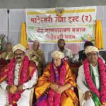 2 करोड़ का योगदान
