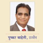 स्वर