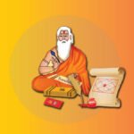 राजयोग