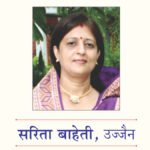 दिनचर्या