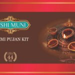 ऋषिमुनि लक्ष्मी पूजन किट