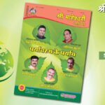 सितम्बर 2021
