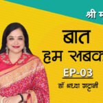 एपिसोड 03
