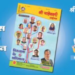 अक्टूबर 2021