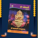 नवम्बर 2021