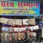 कृष्ण लखोटिया