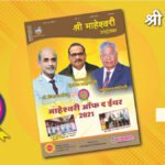 SMT feb 2022