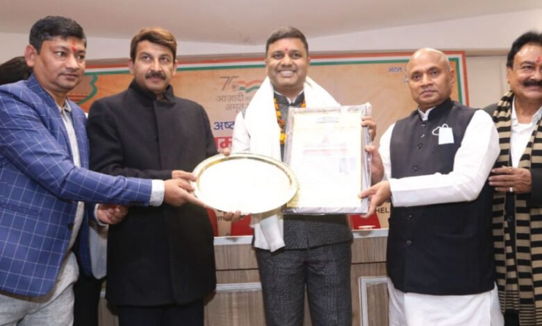 Vinod Lahoti Geolife group