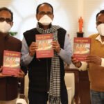 Ram Van Gaman Path book