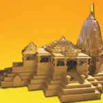 sri narayanpuram