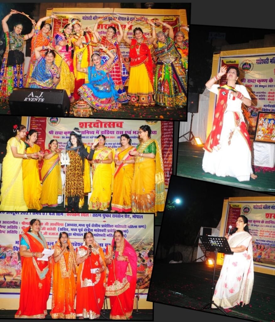 mp maheshwari mahila sangathan