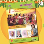 smt april 2022 edition