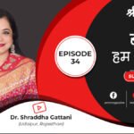 Bat Hum Sab Ki Ep 34