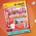 smt magazine may 2022