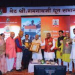 bharat jhanwar awarded