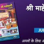 smt july 2022