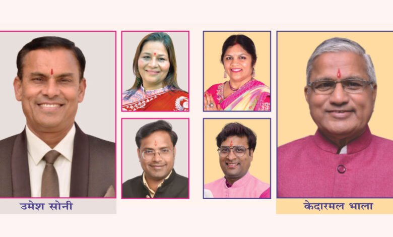 jaipur maheshwari samaj election