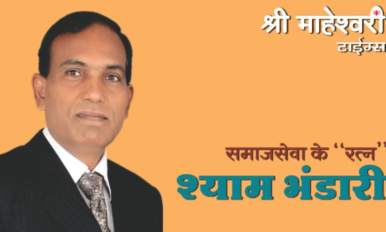 shri shyam bhandari