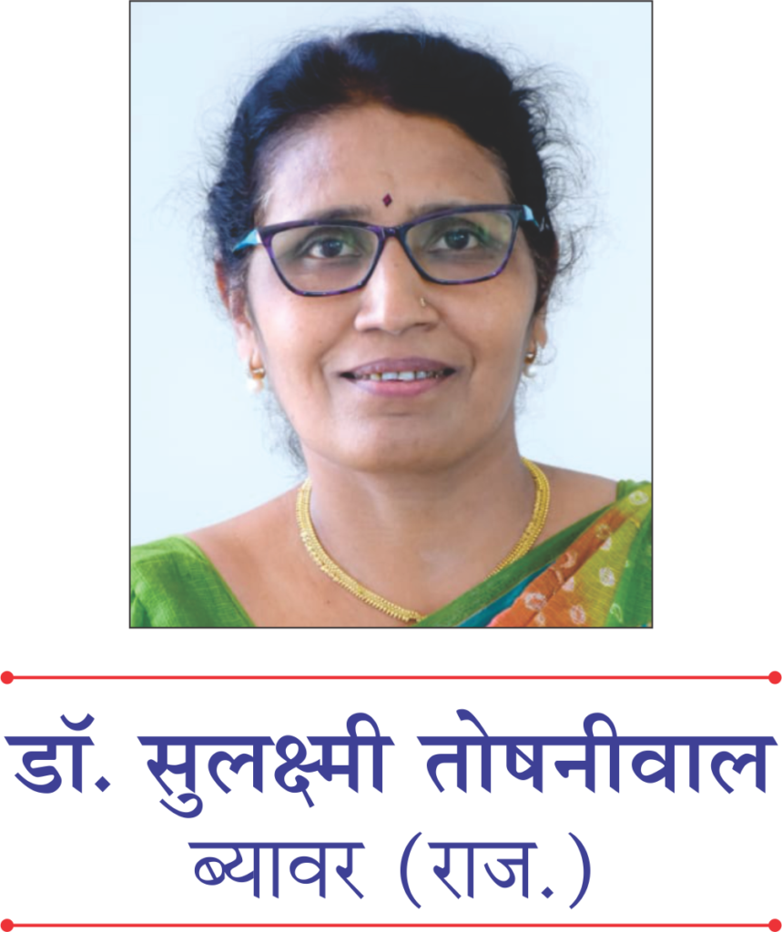 dr sulakshmi toshniwal