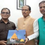 mahimamay mahakal book