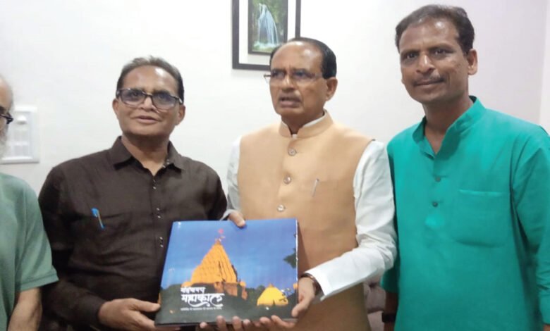 mahimamay mahakal book