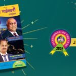 smt magazine january 2023