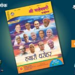 smt-magazine-october-2023