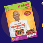smt-magazine-Jan-2024-edition