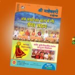 smt april 2024 edition