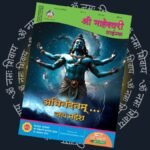 smt magazine june 2024