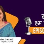 bat hum sab ki- podcast 136