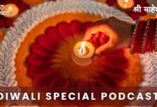 bat hum sab ki- podcast 138