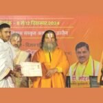 Sanskrit Mahavidyalaya news
