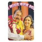 kailash maheshwari news