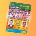 SMT magazine July 2025 edition