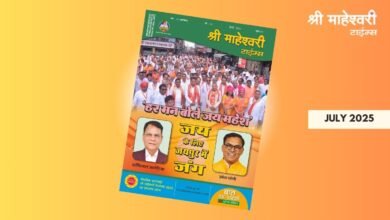 SMT magazine July 2025 edition