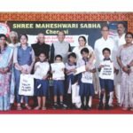 mahesh chatravratti yojana news