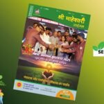 SMT Magazine Sep 2025