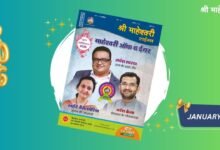 SMT Magazine January 2026