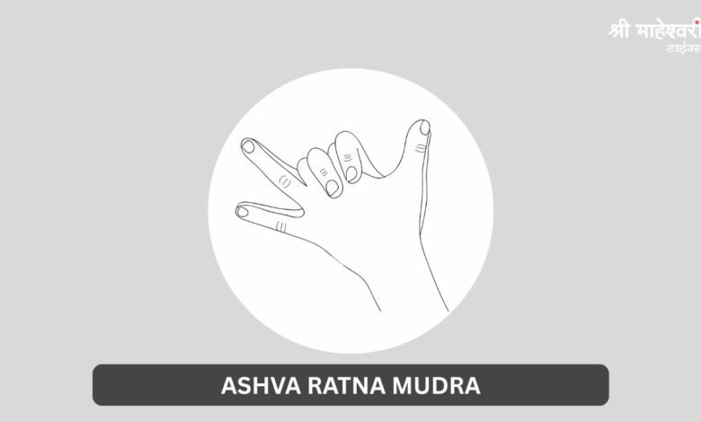 ashva ratna mudra