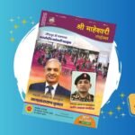 smt magazine february 2026